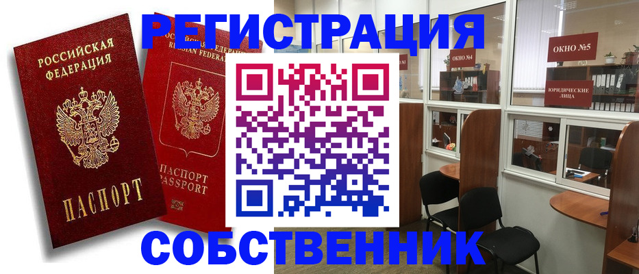 регистрация для школы в Яранске