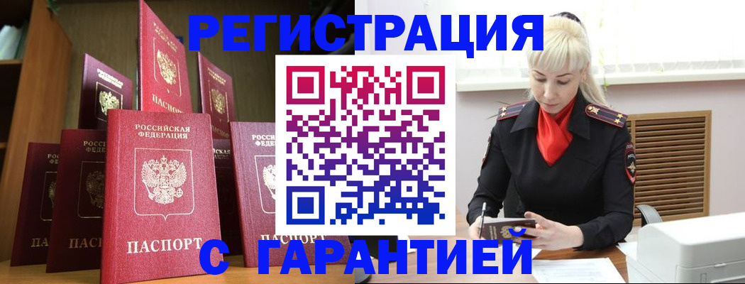 форма 3 в Яранске